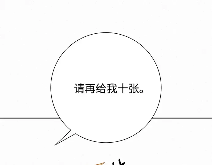 第72话 第115页