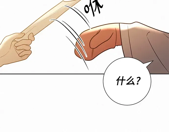 第72话 第116页