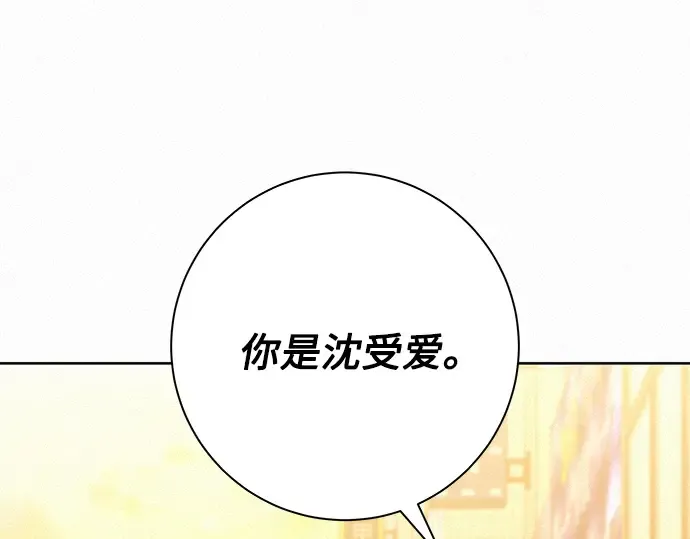 第72话 第117页