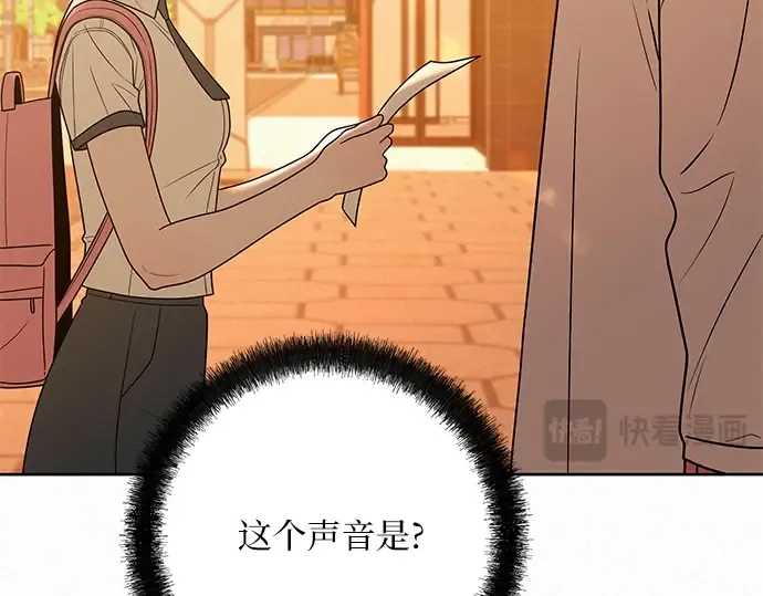 第72话 第119页