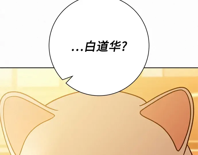 第72话 第121页