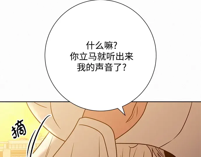 第72话 第124页