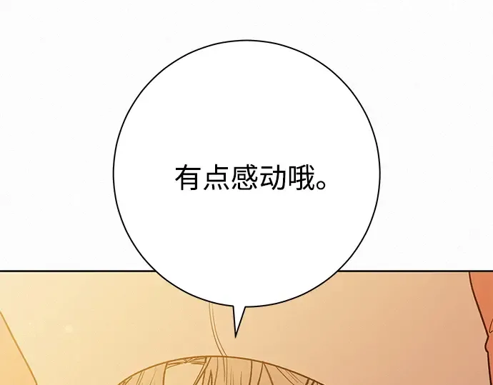 第72话 第126页