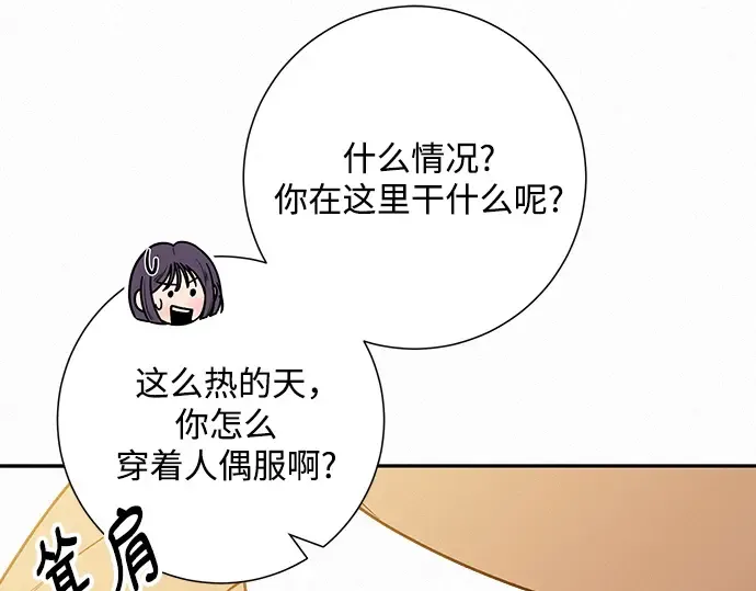 第72话 第130页
