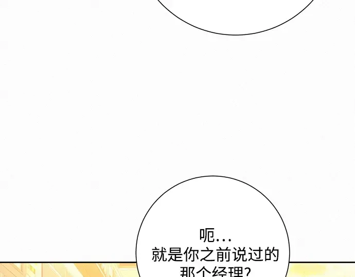 第72话 第132页
