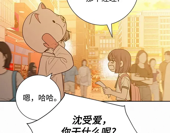 第72话 第133页