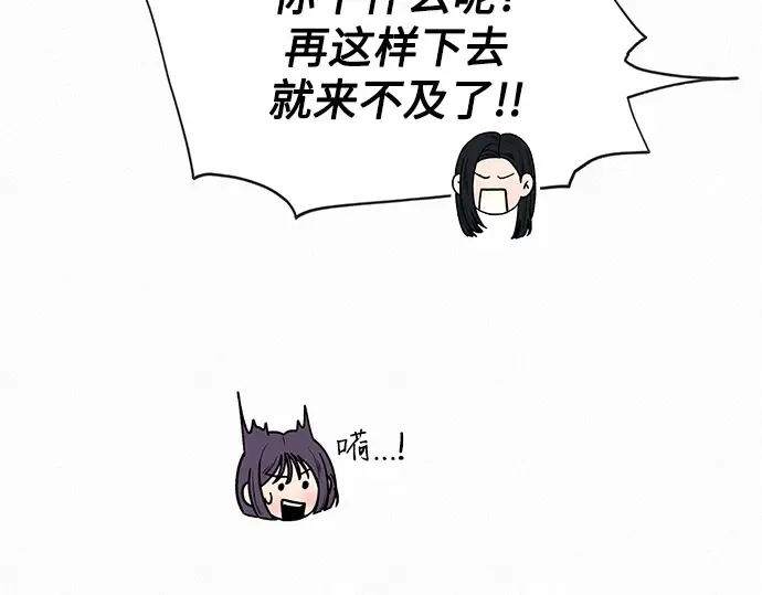 第72话 第134页