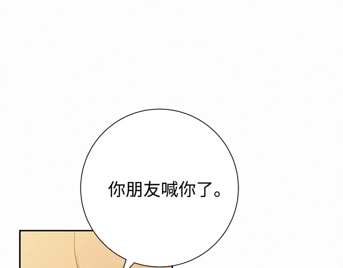 第72话 第135页