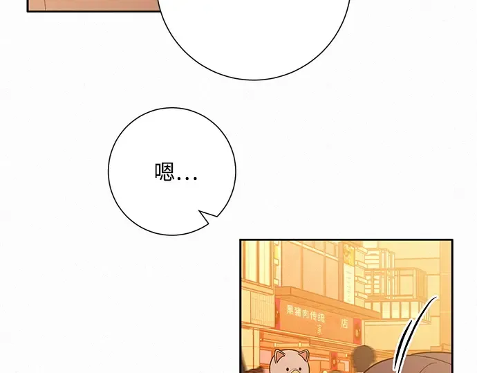 第72话 第137页