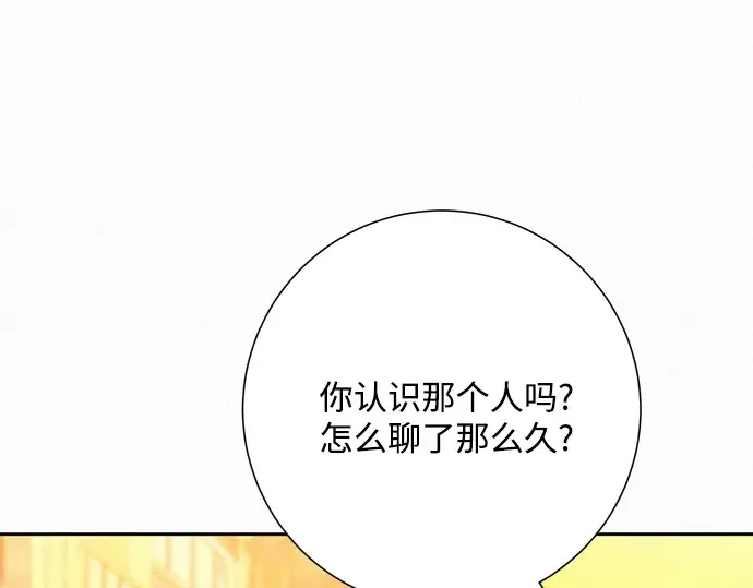 第72话 第139页