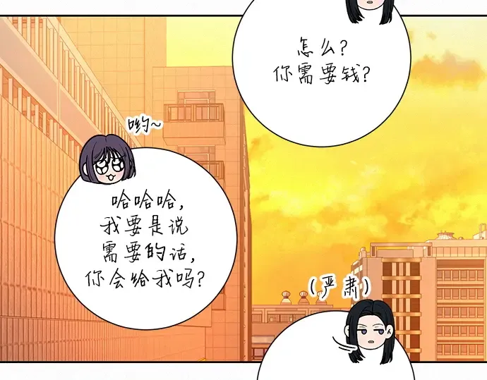 第72话 第142页