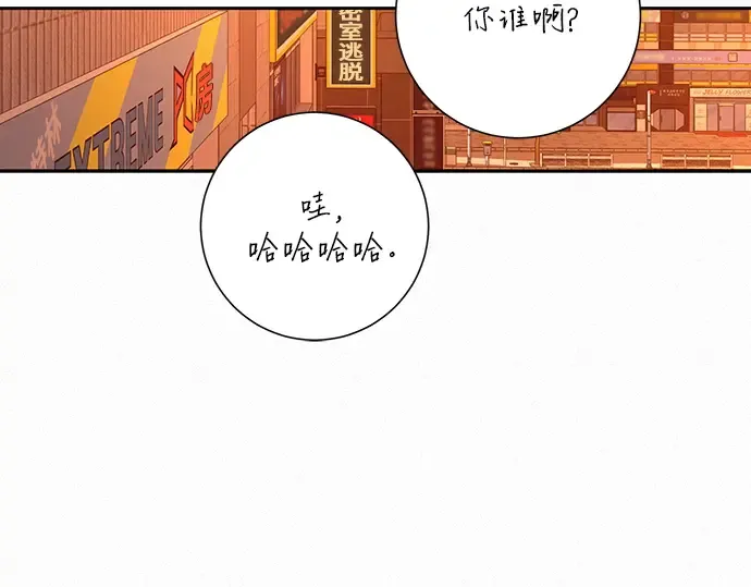 第72话 第143页