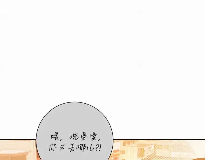 第72话 第151页