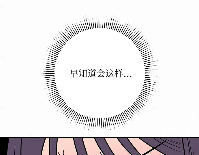第72话 第173页