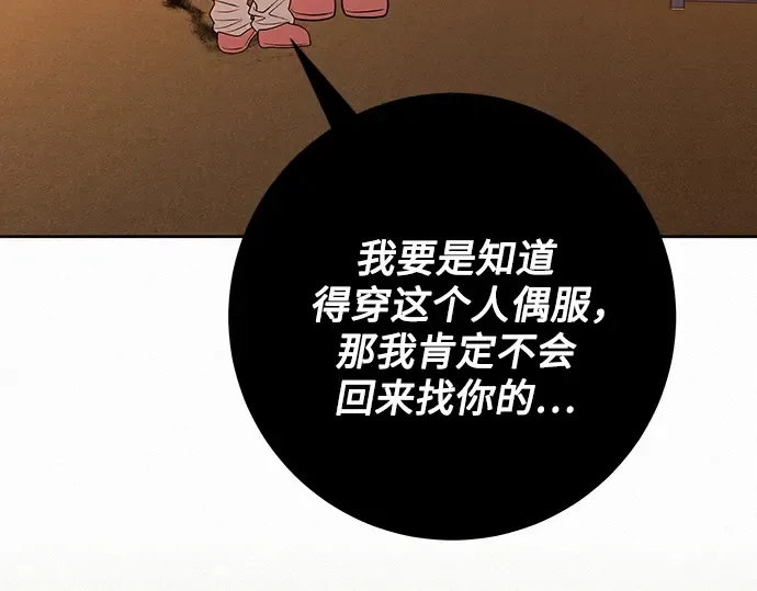 第72话 第177页