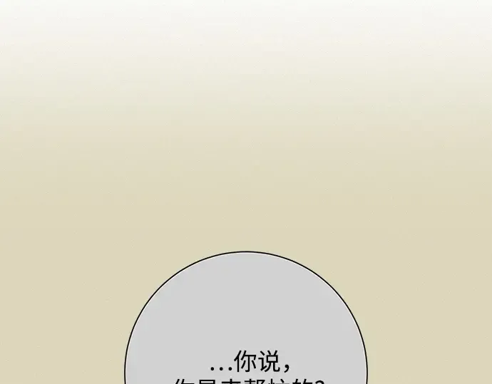 第72话 第178页