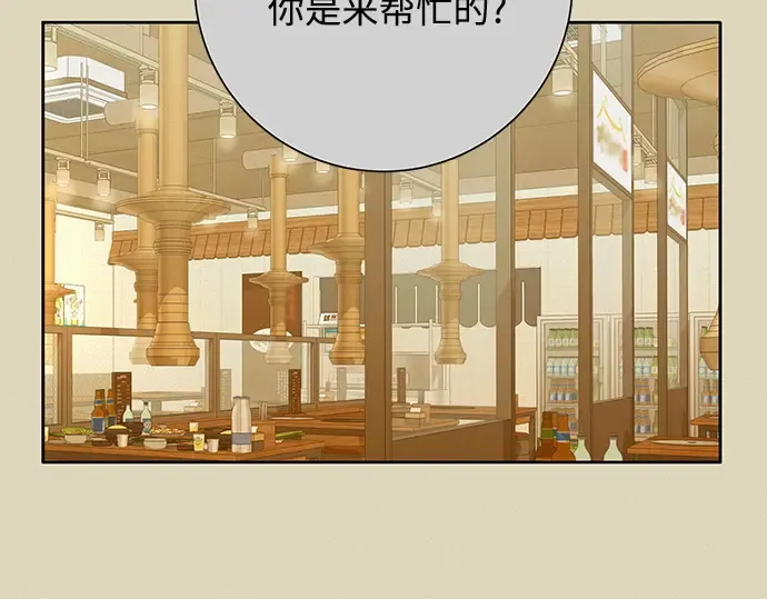 第72话 第179页