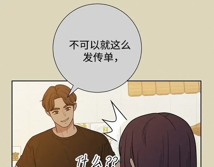 第72话 第180页