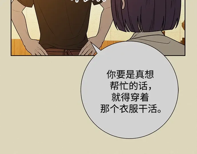 第72话 第181页