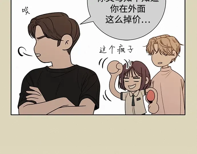 第72话 第183页