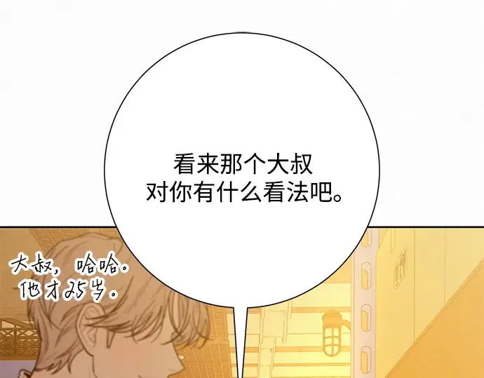 第72话 第185页