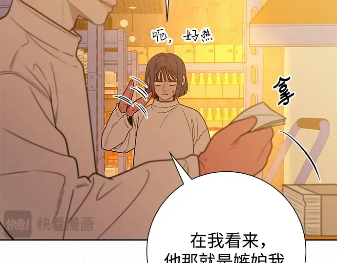 第72话 第186页