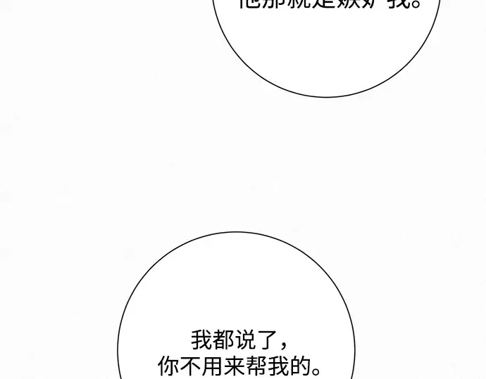 第72话 第187页