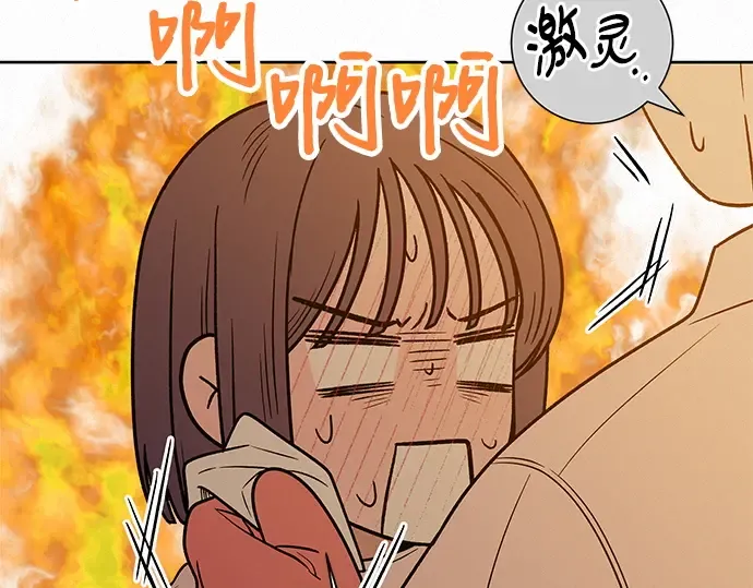 第72话 第190页