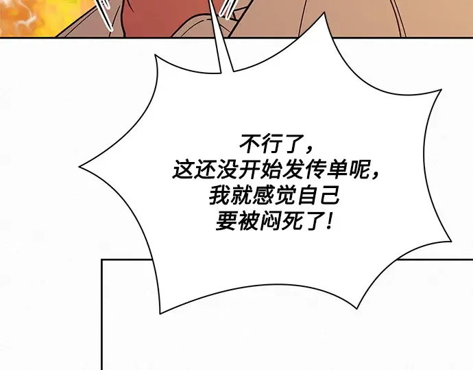 第72话 第191页