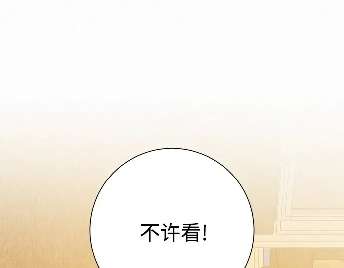第72话 第193页