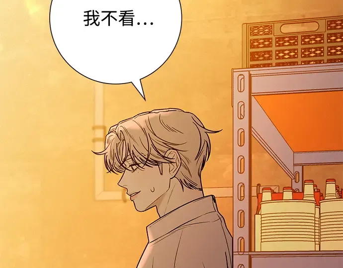 第72话 第199页