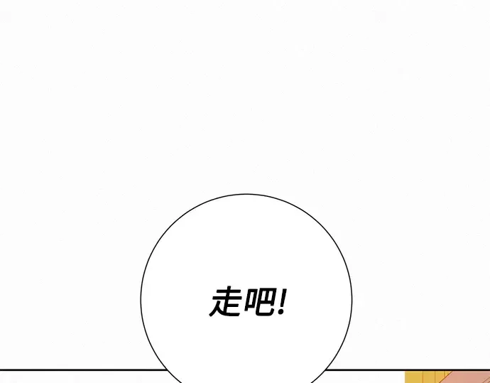 第72话 第211页