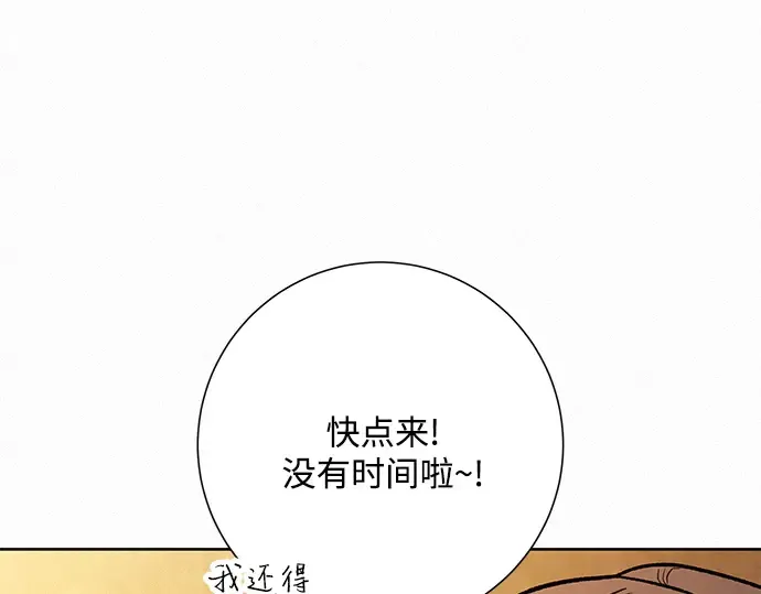 第72话 第217页