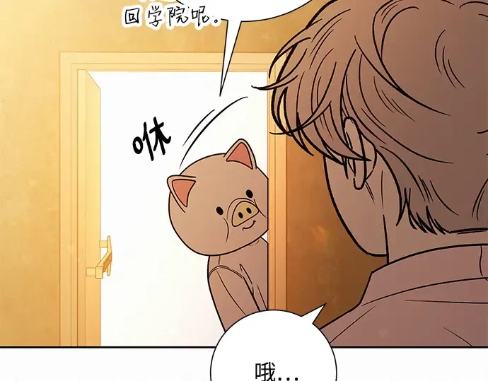 第72话 第218页