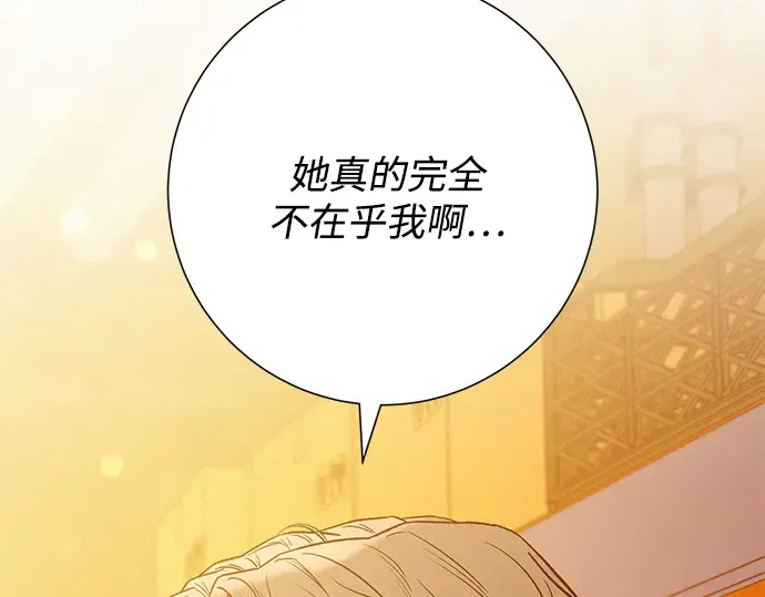 第72话 第221页