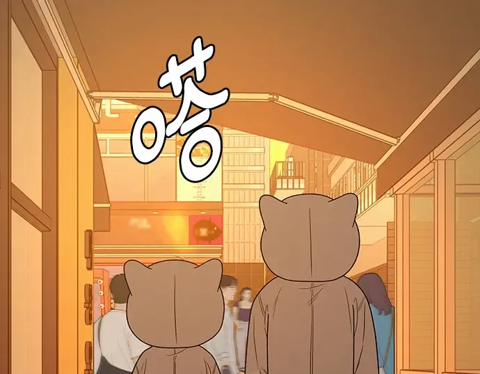 第73话 第4页
