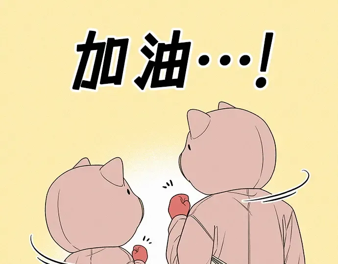 第73话 第7页