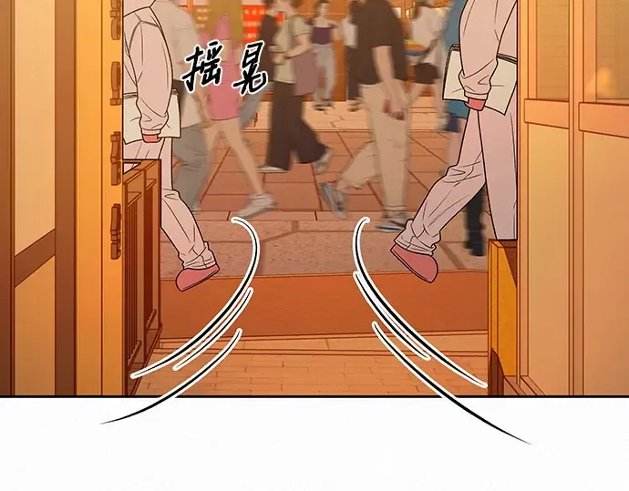 第73话 第10页