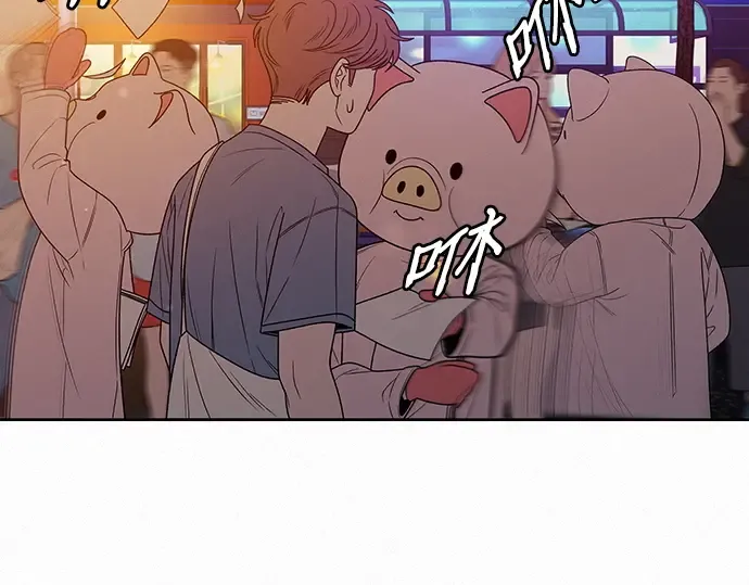第73话 第13页