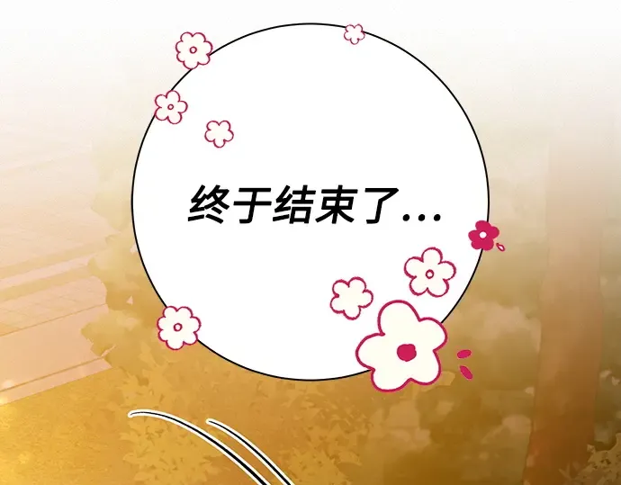 第73话 第18页