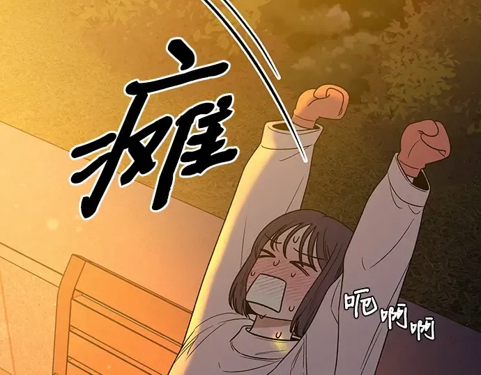 第73话 第19页