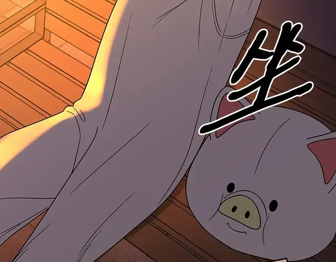 第73话 第20页