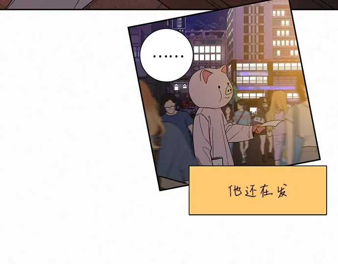 第73话 第21页