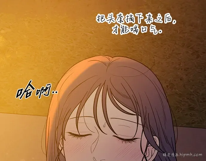 第73话 第24页