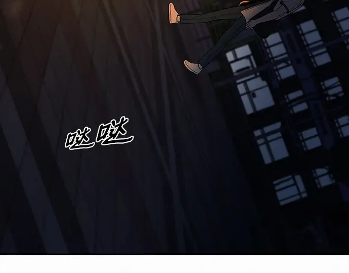 第73话 第29页