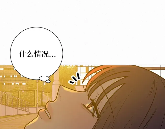 第73话 第33页