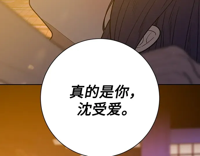 第73话 第34页