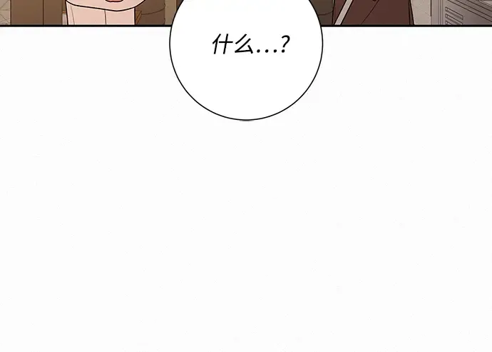 第73话 第45页