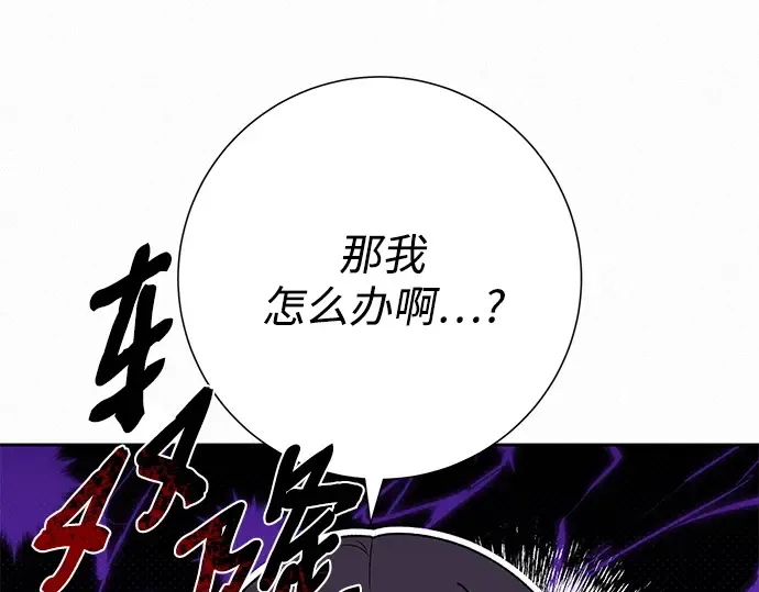 第73话 第46页
