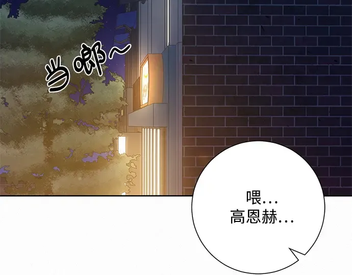 第73话 第49页